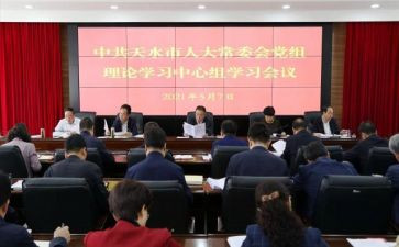 教师学政治理论心得体会7篇