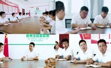 致领导的工作报告8篇