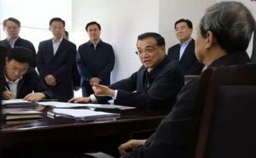 2024年领导干部述职报告精选7篇