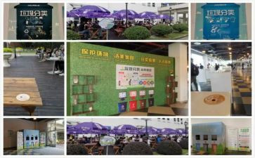 小班《垃圾分类》教案优秀5篇