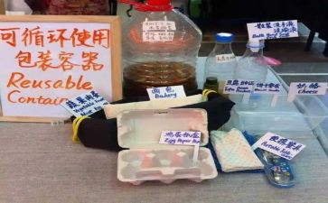 垃圾分类主题宣传活动总结8篇