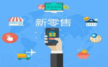 新零售培训心得6篇