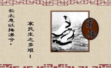 离骚的读后感8篇
