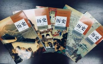 历史月教学反思范文7篇