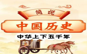 高一历史组教学工作总结5篇