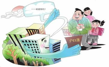 流动党员思想汇报范文8篇