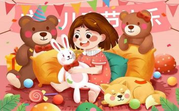 六一幼儿园活动方案策划优质5篇