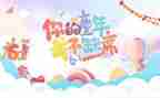 社区六一活动方案最新8篇