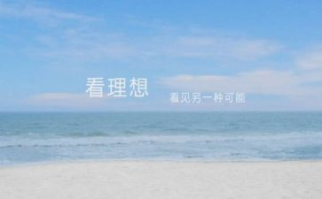 我的职业与理想演讲稿通用6篇