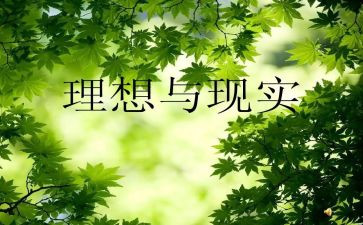 我的理想医生演讲稿5篇