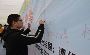 离校申请书通用7篇