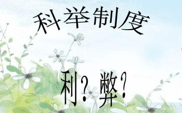 网络的利与弊演讲稿500字5篇