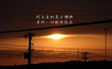 励志的作文800字6篇