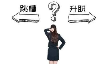 员工签离职申请书通用7篇