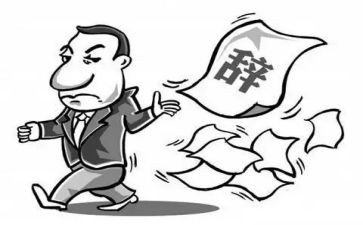 教师离职申请书范文5篇