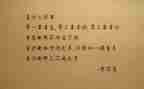 励志的作文800字参考8篇