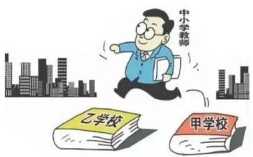 交流教师轮岗月工作总结6篇