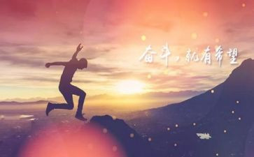 努力方向及工作计划6篇