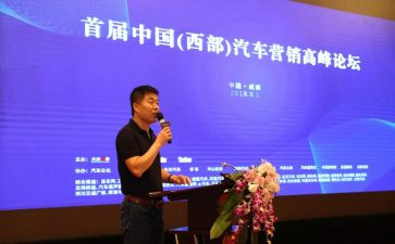 教师论坛心得体会6篇