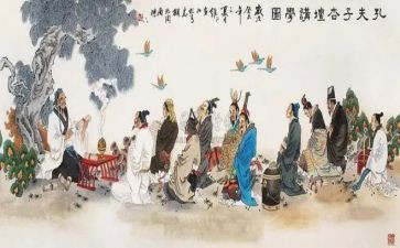 《论语》读后感优秀5篇