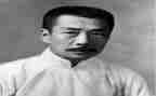 鲁迅的书读后感600字7篇