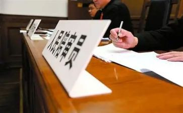 履职工作总结参考6篇
