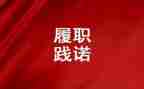 教师年度履职考核总结5篇