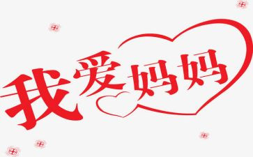 感谢爸妈的小作文8篇