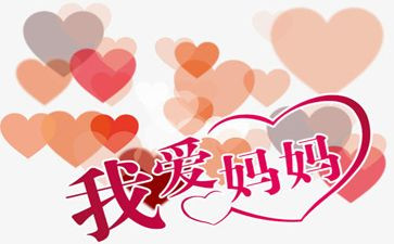 牛妈妈作文参考7篇