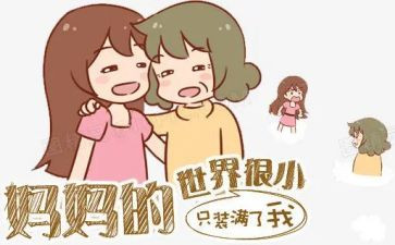 妈妈和爸爸作文精选7篇