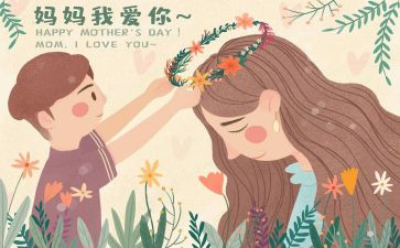 写妈妈和爸爸的作文6篇