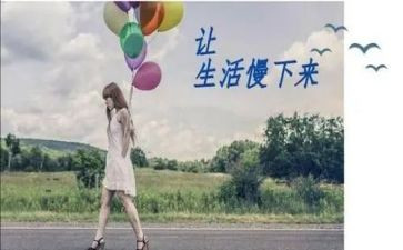 慢教育作文最新8篇