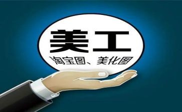 美工展工作总结最新6篇