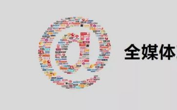 新媒体运营的工作总结8篇