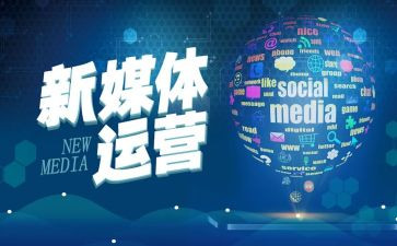 全媒体工作总结精选8篇