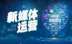 全媒体工作总结精选8篇