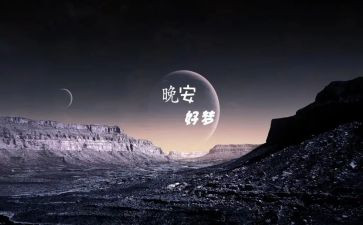 青春有梦演讲稿600字通用8篇