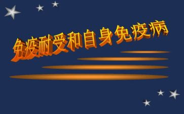 年计划免疫工作计划8篇