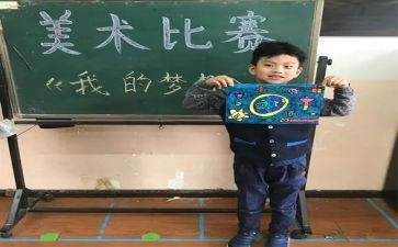 我的奇是思妙想作文模板8篇