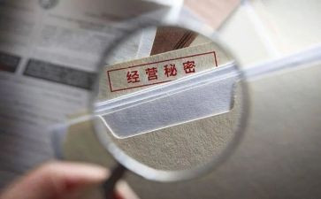 读秘密书的读后感推荐6篇