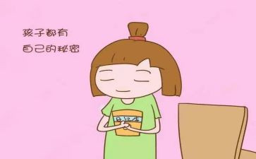 读秘密书的读后感通用5篇