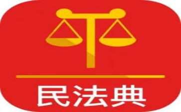 民法典活动的总结8篇