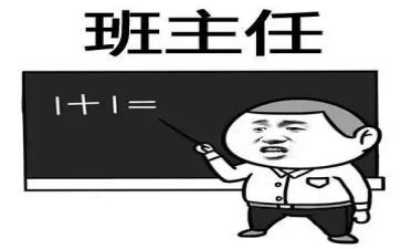 名班主任工作总结报告7篇