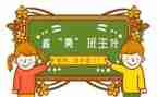 名班主任个人年度工作总结优质7篇