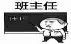 名班主任工作总结报告7篇