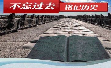 安全铭记我心中演讲稿8篇