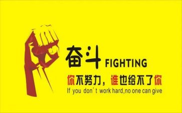 名人故事的心得7篇