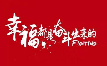 读名人故事的读后感优秀5篇