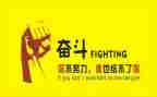 名人故事演讲稿7篇