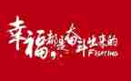 读名人故事的读后感优秀5篇